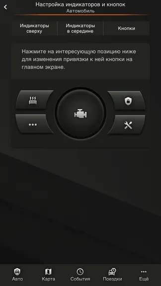 Скриншот 9/9