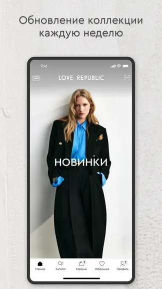 Скриншот 6/8