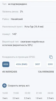 Скриншот 3/6