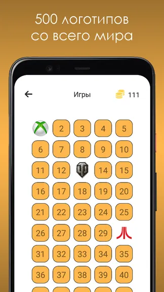 Скриншот 2/4