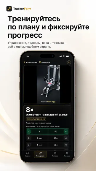 Скриншот 4/9
