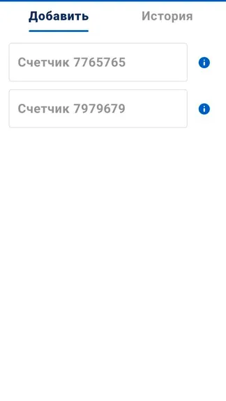 Скриншот 5/8