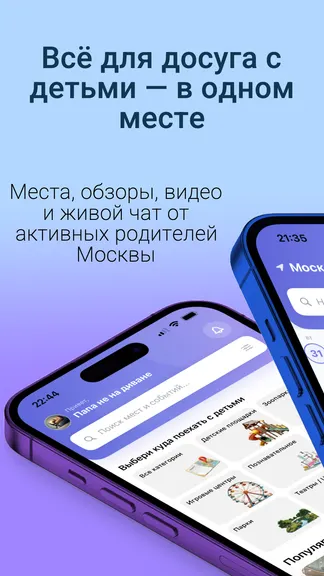 Скриншот 1/5