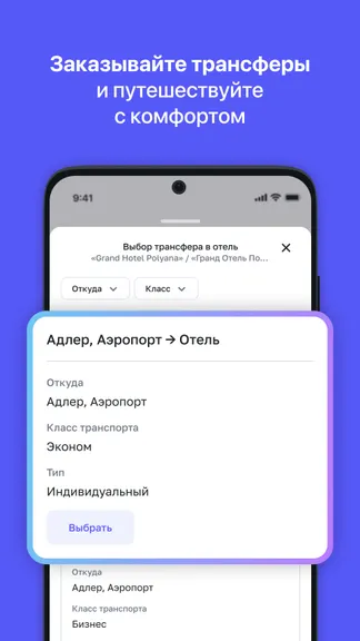 Скриншот 7/7