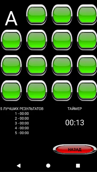 Скриншот 2/7