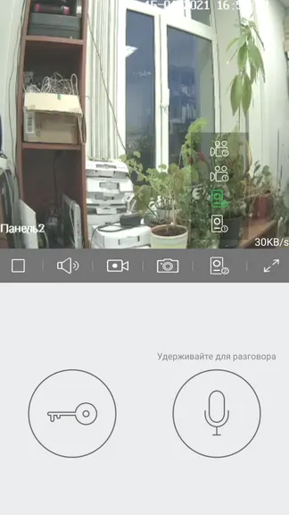 Скриншот 1/8