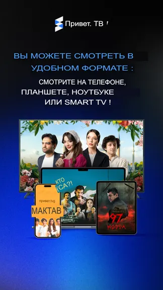 Скриншот 3/3