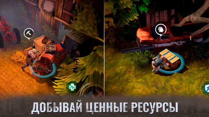 Скриншот 6/8