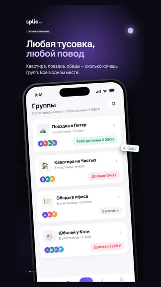 Скриншот 3/6