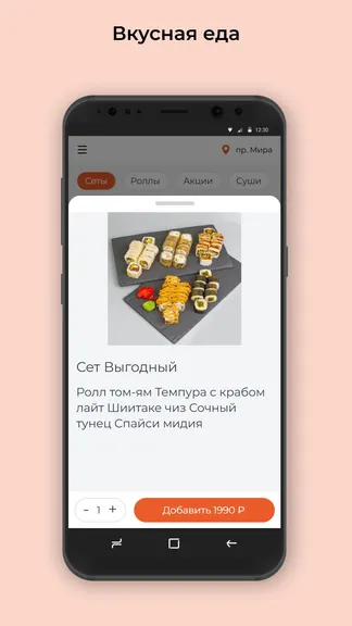 Скриншот 2/3