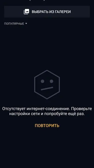 Скриншот 1/3