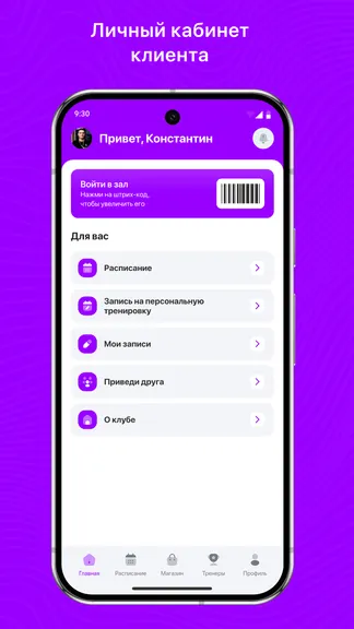 Скриншот 2/3