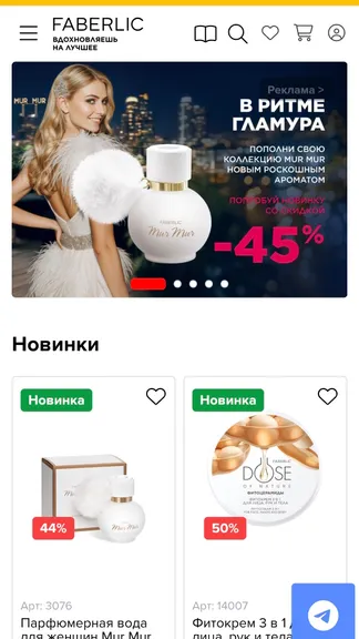 Скриншот 9/10