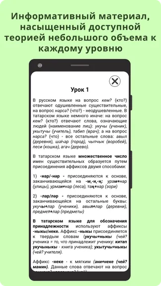 Скриншот 7/8