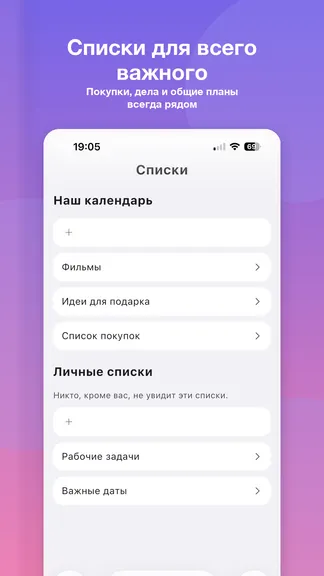 Скриншот 5/5