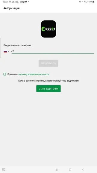 Скриншот 1/4
