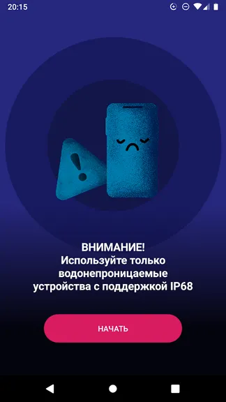 Скриншот 1/4