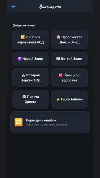 Скриншот 7/10
