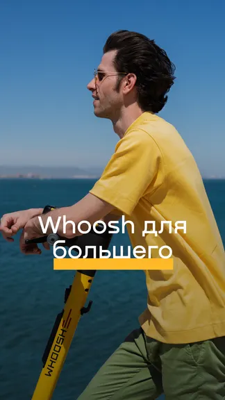 Скриншот 7/7
