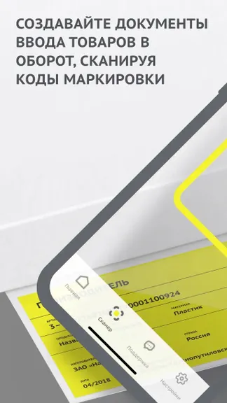 Скриншот 2/6