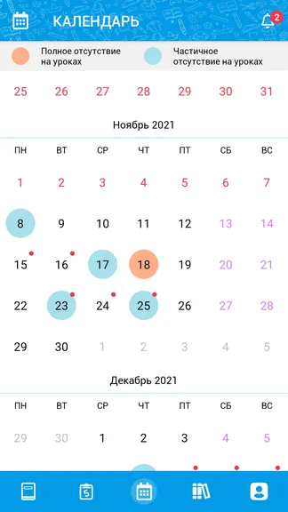 Скриншот 4/5