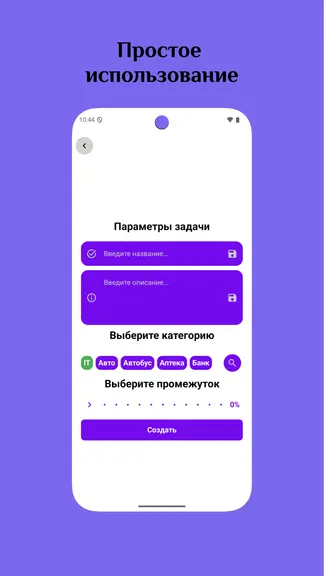 Скриншот 2/5