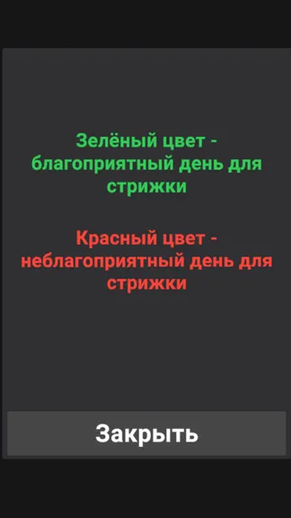 Скриншот 1/3