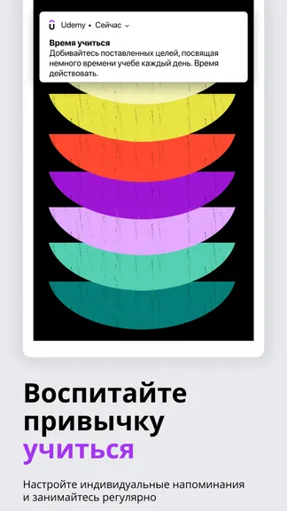 Скриншот 5/7