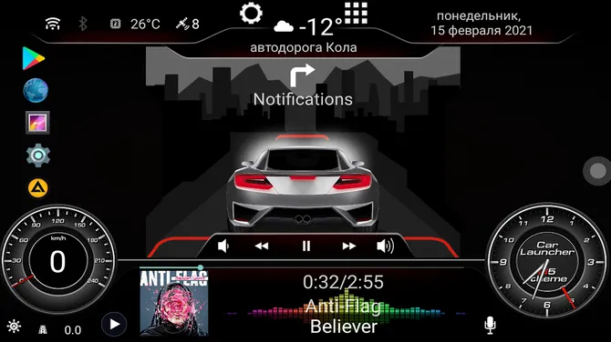 Скриншот 3/5