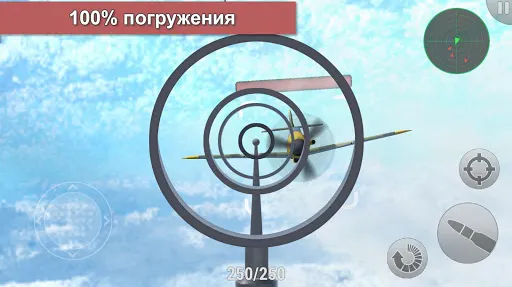 Скриншот 4/4