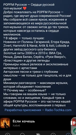 Скриншот 6/6