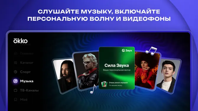 Π‘ΠΊΡΠΈΠ½ΡΠΎΡ 7/8