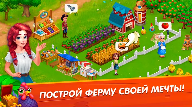 Скриншот 3/5