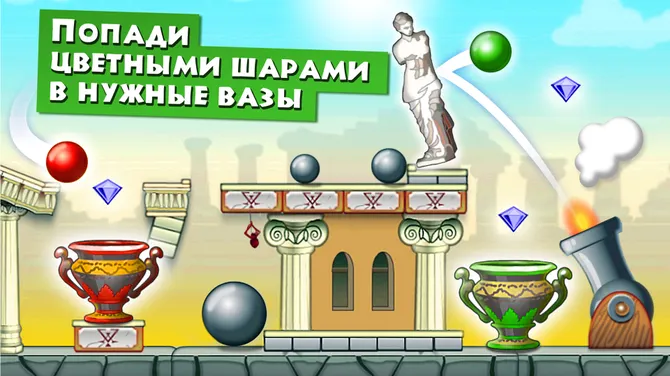 Скриншот 1/5