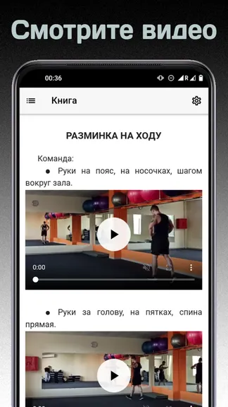 Скриншот 3/5