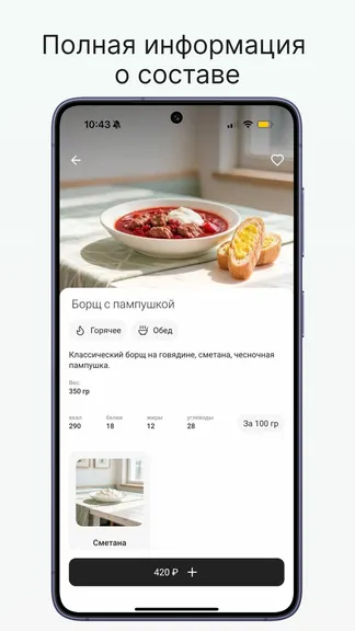 Скриншот 3/5