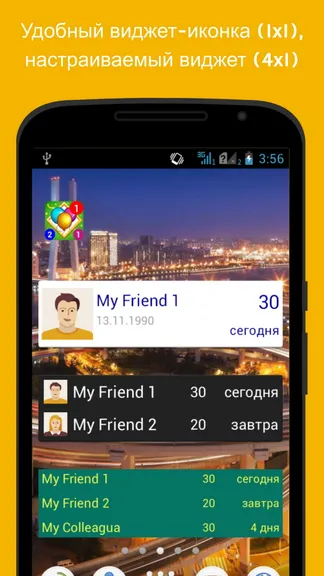 Скриншот 8/8