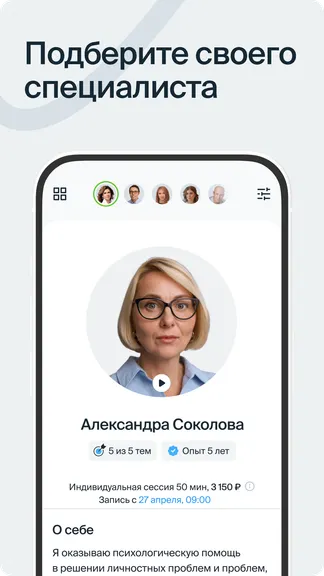 Скриншот 4/8