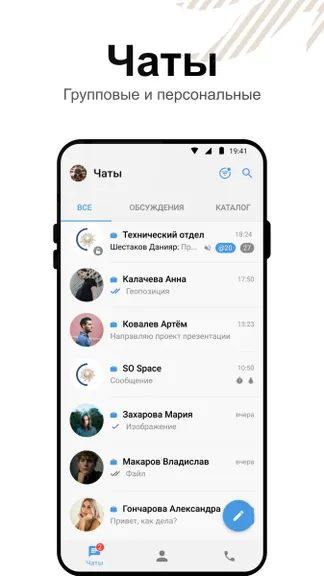 Скриншот 2/6