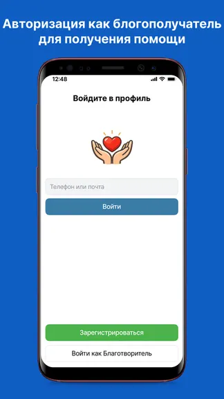 Скриншот 2/8