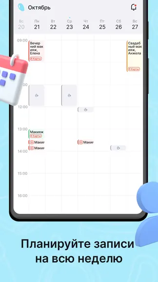 Скриншот 2/5
