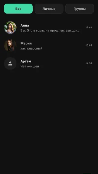 Скриншот 6/10