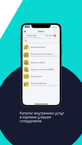 Скриншот 1/5