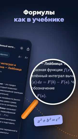 Скриншот 4/9