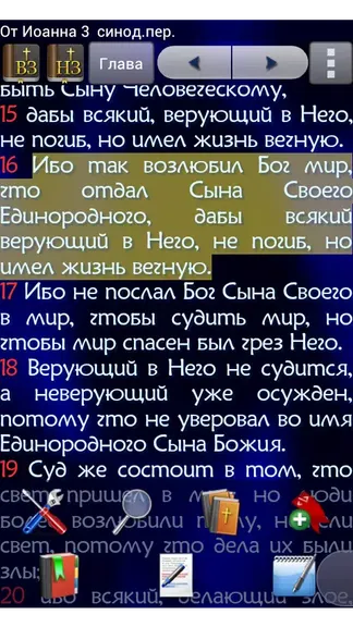 Скриншот 1/3