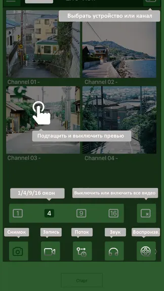 Скриншот 1/6