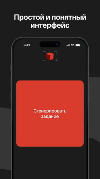 Скриншот 2/4