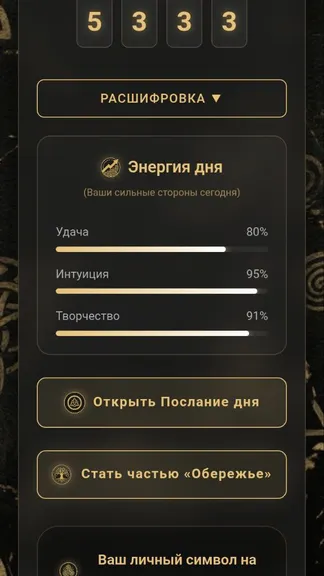 Скриншот 2/3