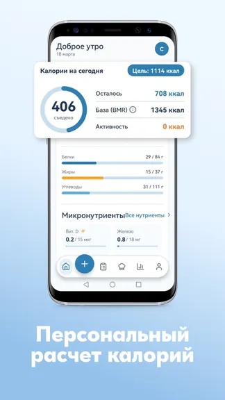 Скриншот 3/7