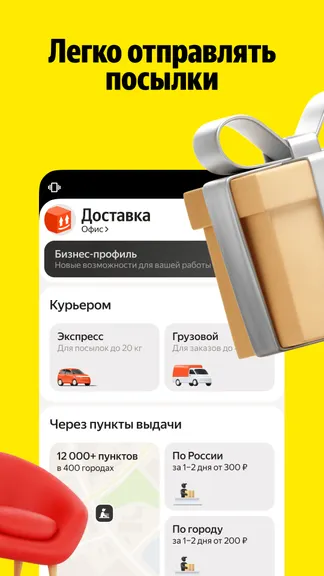 Скриншот 5/8